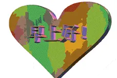 微信斗图老是输？收下这份秘籍！青铜秒变王者图片