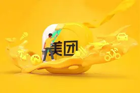 美团月付遭声讨，王兴靠什么实现“千亿金融梦”？图片