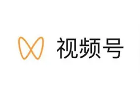 微信视频是什么梗？这视频号有什么用？图片