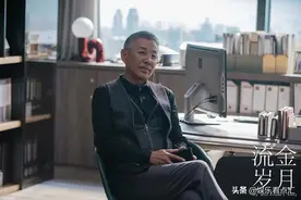 《流金岁月》中的三位配角演员，戏份少却是镇剧之宝图片