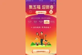 支付宝、抖音、快手、百度年终活动集结号图片