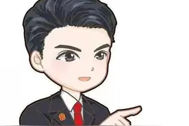 河北清河法院全面上线使用“一案一账号”案款管理系统图片