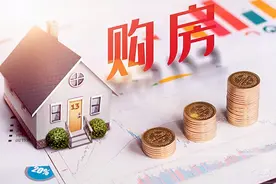 还没贷款买房的朋友注意了，从现在起工资流水至关重要图片