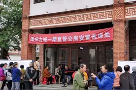 263套房源！今早，漳州古城一期拆迁户开始选房啦图片