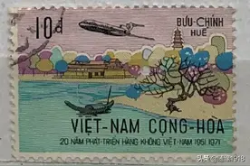 南越（越南南部）1955-1975，其邮票及其少见？你是否收藏过？图片