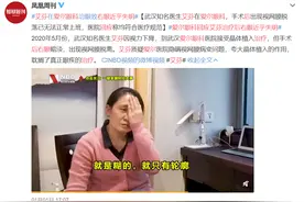 多次致患者失明，却能营收百亿，爱尔眼科凭什么？图片
