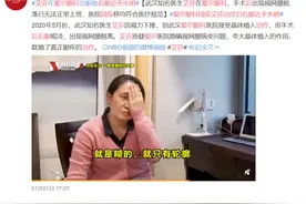 多次致患者失明，却能营收百亿，爱尔眼科凭什么？图片