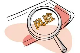 预警｜巴基斯坦、尼日利亚、乌干达、约旦图片
