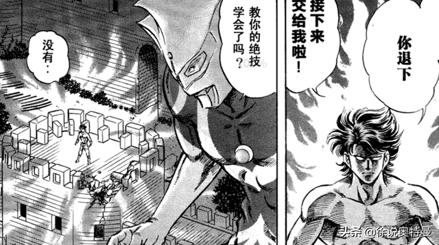 奥特曼的故事29，阿斯特拉刺伤多琉奥特曼，马格马星人总统现身