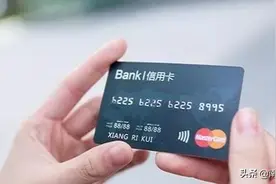 信用卡逾期遇暴力催收 你可以用这个办法解决图片