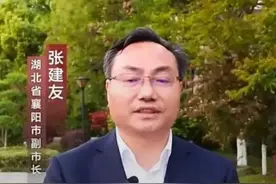 振兴湖北！湖北襄阳市长亲自带货的溏心松花蛋，你不想来一口吗？图片