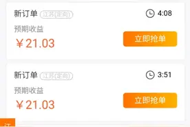 微信辅助注册单图片