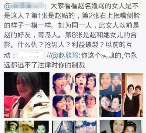 2009年泼墨门背后的恩怨和桃色交易，让章子怡翻了多大的车？