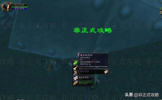 魔兽世界怀旧服，一封来自苏利·巴鲁的信