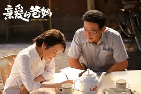 中国式家庭缩影，《亲爱的爸妈》引强烈共鸣图片