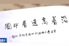 沿着高速看中国丨108道工序！看宣纸千年图片