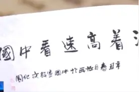 沿着高速看中国丨108道工序！看宣纸千年图片