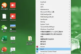 软网推荐：拒绝入侵——虚拟沙盘保护Windows 10图片