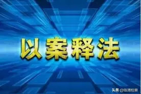 提供原题密卷"考试包过"? 1500多人被骗280余万图片