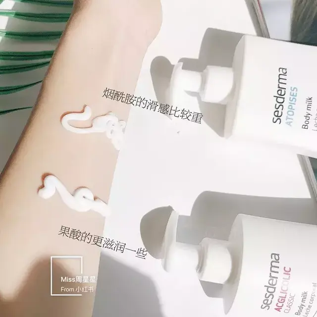 小罐装身体乳