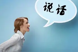 我不同意你的观点，我就誓死堵死你说话的路图片