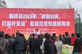 贵州桐梓：惊！为获取财产，外甥女和亲舅舅结婚？图片