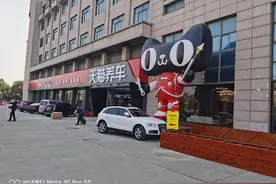 天猫养车加盟店报名数已超1000家：“不收加盟费的连锁是假连锁”图片