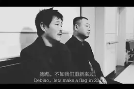本山&范伟恩怨始末：一个想封帝一个想称王，两份私心，各有宿命图片