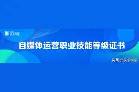 首期“1+X”证书师资培训举办，助力数字化人才培养图片