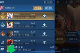 元歌教学榜图片