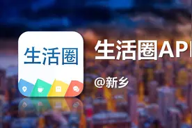 公告下来了！新乡这些区域征地拆迁，补偿方案、搬迁奖励公布图片