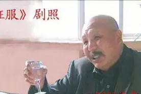 《征服》宋老虎的困苦晚年（续）图片