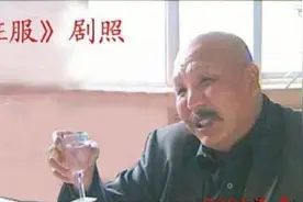 《征服》宋老虎的困苦晚年（续）图片