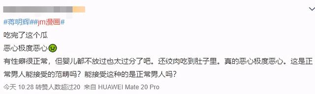 不会吧，它怎么还没被骂上热搜