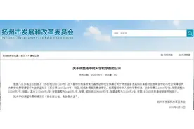 开发商欠1个亿，苦等7年，扬州这个小区的业主终于拿房产证图片