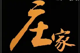 A股：但凡股票出现以下特征，说明主力吸筹完毕，随时准备拉升图片