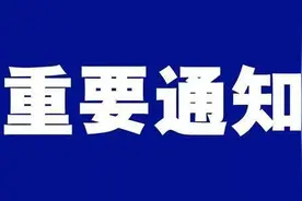 郑州市区中招体育艺术后备生招生计划发布！速看图片