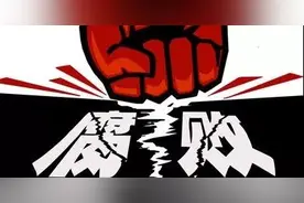 双开、警告、处分……广西通报一批干部！涉及10市50多人图片