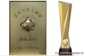 建筑业奖项大汇总，27项省级奖项，再也不怕弄混图片