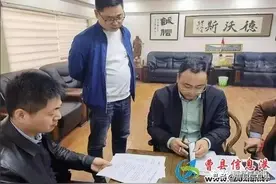总投资4.2亿元！曹县这3个大项目签约！看看有你家附近的吗？图片