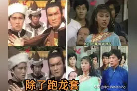 不容易的周星驰（三）：遇到贵人李修贤，并与罗慧娟谈恋爱图片