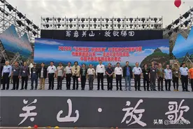 2020年平凉崆峒文化旅游节暨“书画频道进万家——走进庄浪”书画名家精品展开幕图片