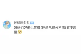 洗洗还能要！“熊孩子”变身行走的“铜人” ，邻居笑出了鹅叫图片