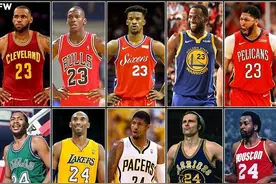 美媒列出了身穿23号和24号球衣的最强五人首发阵容，哪组更强图片