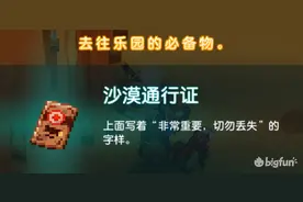 「坎公骑冠剑」透剧警告！坎公刀子大盘点图片