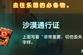 「坎公骑冠剑」透剧警告！坎公刀子大盘点图片