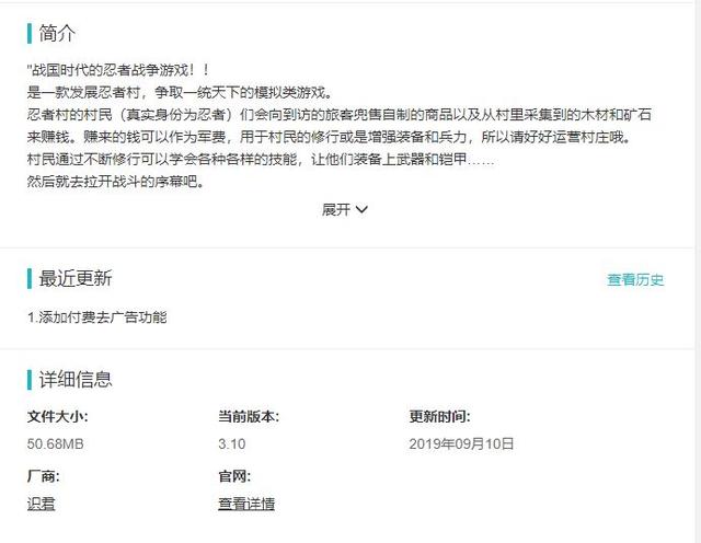 像素风模拟游戏，开罗游戏的二十三年