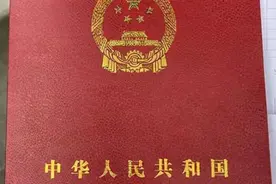 开发商代（带）办房产证，收取手续费，究竟是否合法图片