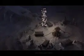 盗墓笔记（十年）图片