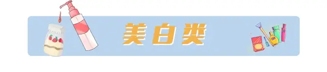 涂完身体乳皮肤辣辣的